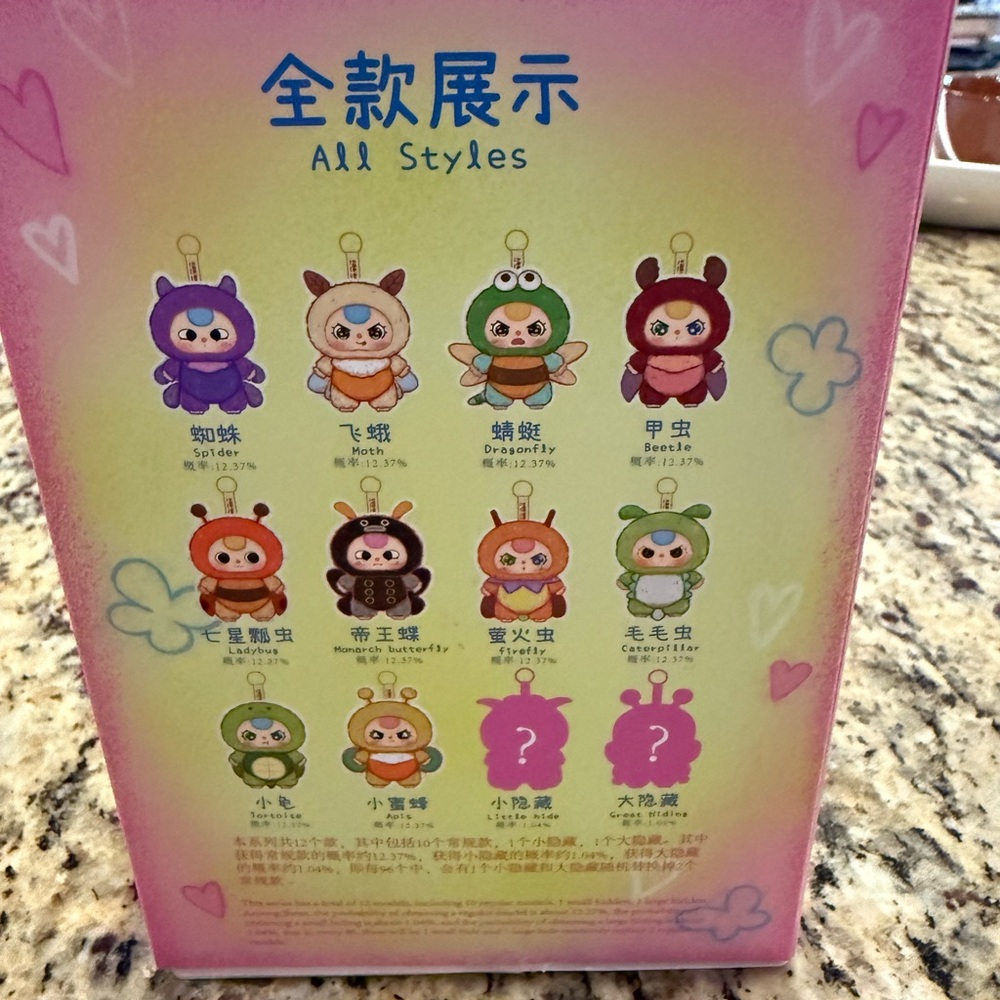 Baby Three-Eyed Plush Blind Box- confirmed opened at bottom- Monarch Butterfly - Picture 4 of 5
